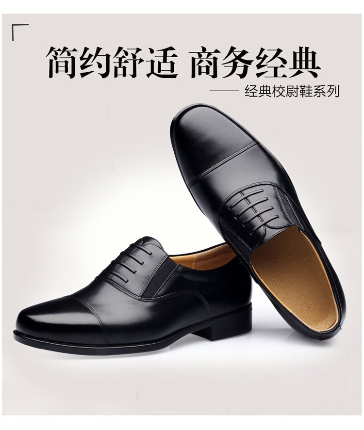 jinhou金猴 商务正装鞋07三接头皮鞋商务牛皮男鞋