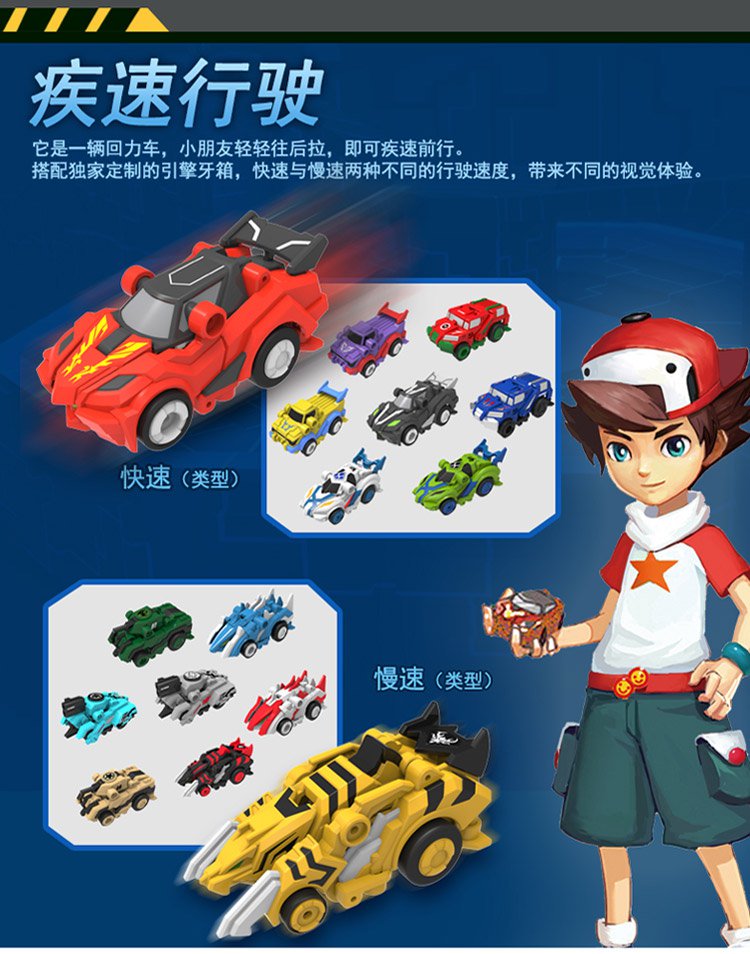 跳跃战士-单只装-夜煞虎 3岁以上儿童卡通动漫玩具