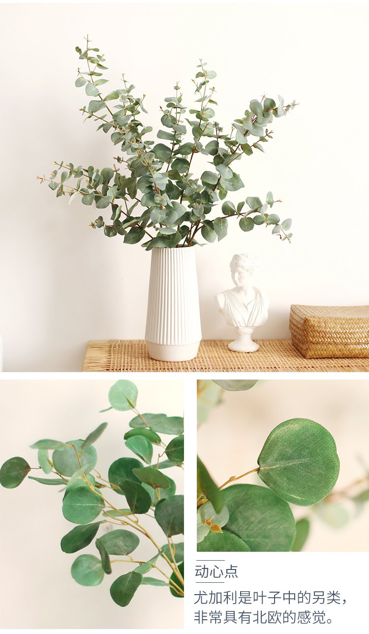 三枝装-北欧尤加利仿真花枝 绿植客厅花瓶插花艺假花绢花摆件 多款不