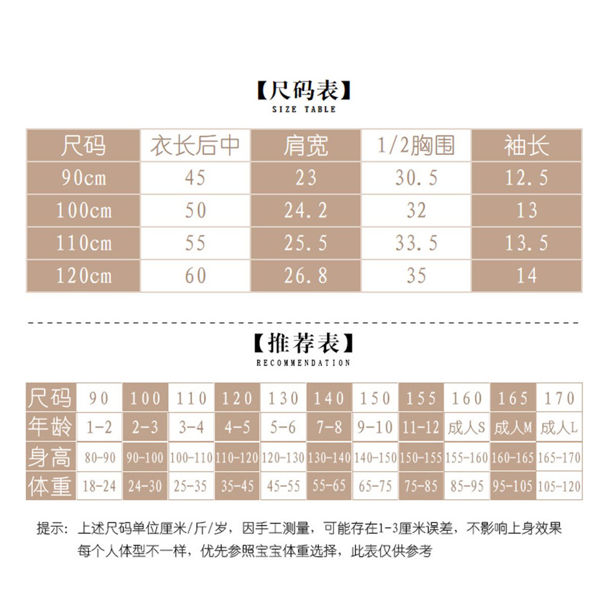 布布发现joy discovery 童装 女幼童连衣裙 米白 90