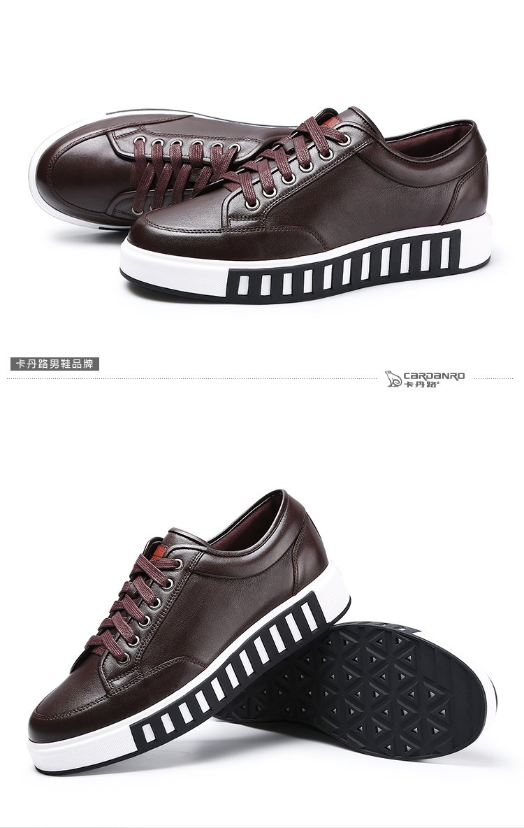 卡丹路个性大底韩版潮流时尚板鞋男士休闲鞋