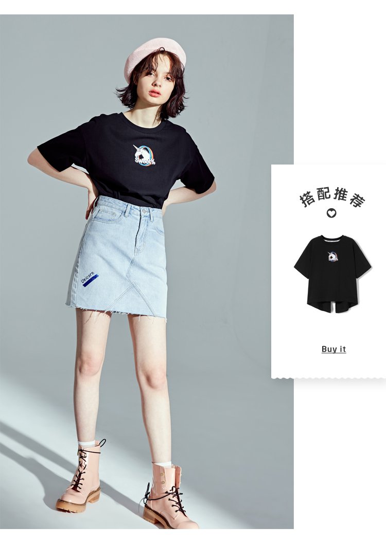 乐町2019夏季新品女款贴条高腰港味包臀牛仔短裙
