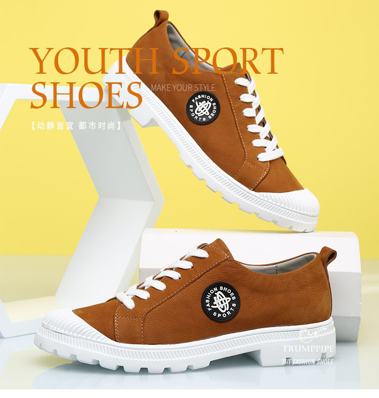 名人烟斗trumppipe 【断码清仓】头层牛皮男士休闲鞋板鞋 黄色 240