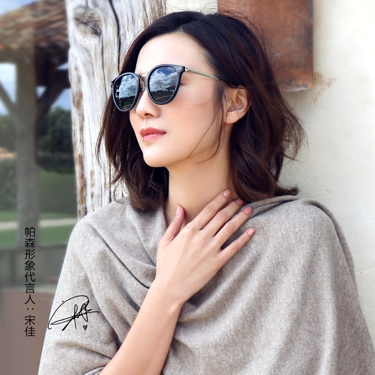 明星宋佳同款 帕森偏光太阳镜女士 轻盈复古炫彩膜墨镜驾驶镜防晒太阳