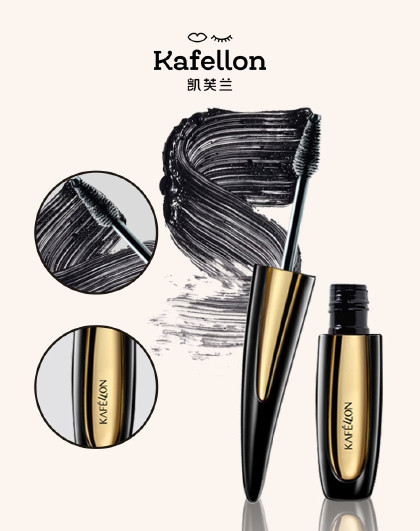 凯芙兰睫毛膏