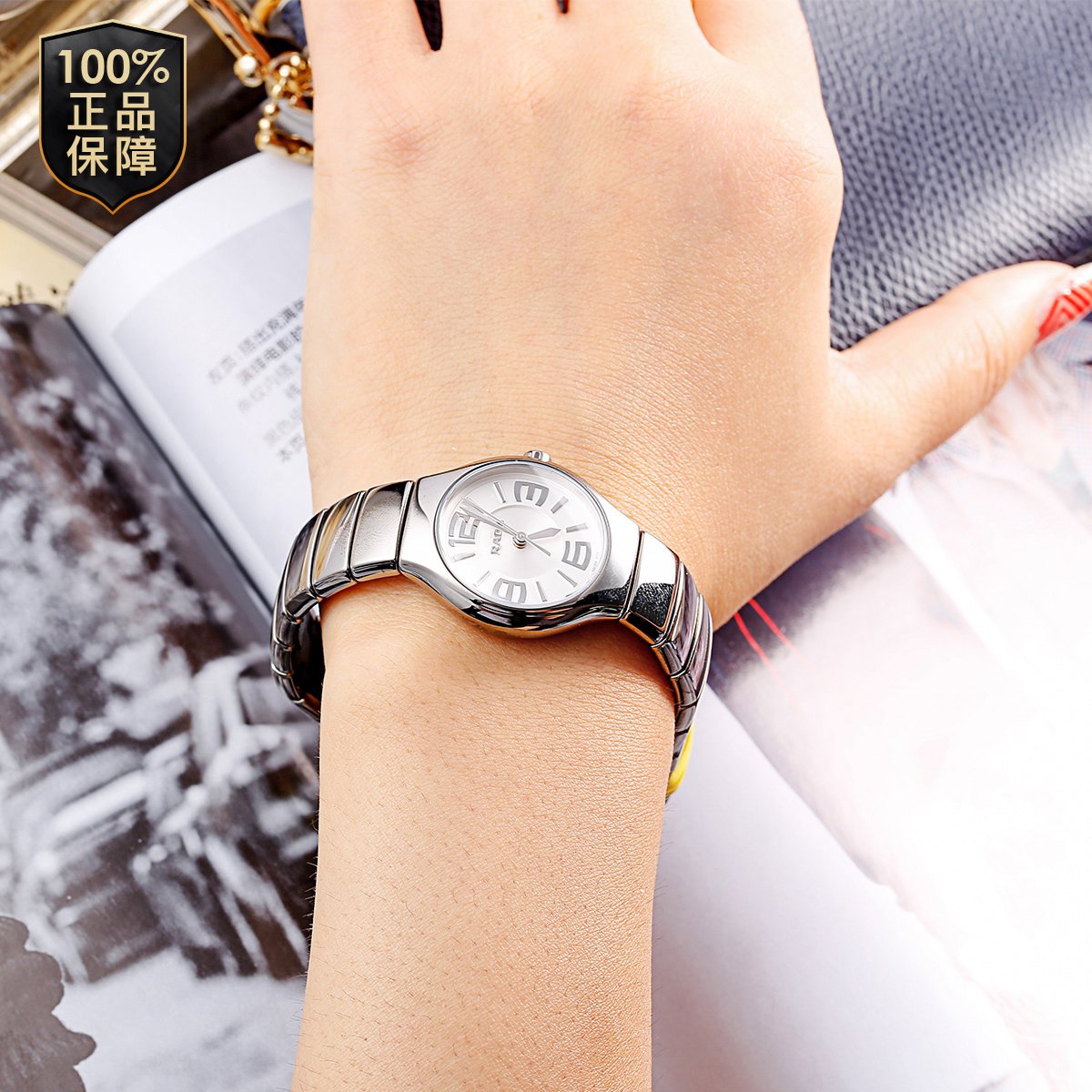 雷达(rado)真系列 女士石英腕表r27656112