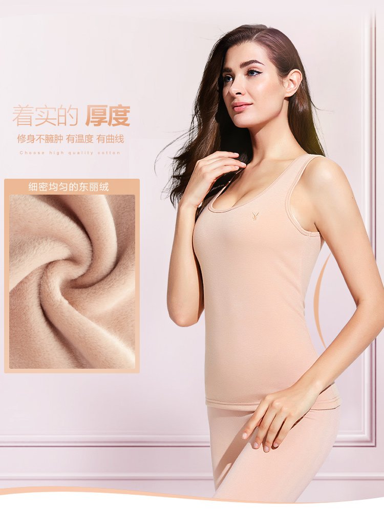 花花公子playboy 保暖背心女款保暖内衣上衣加绒发热修身保暖衣打底