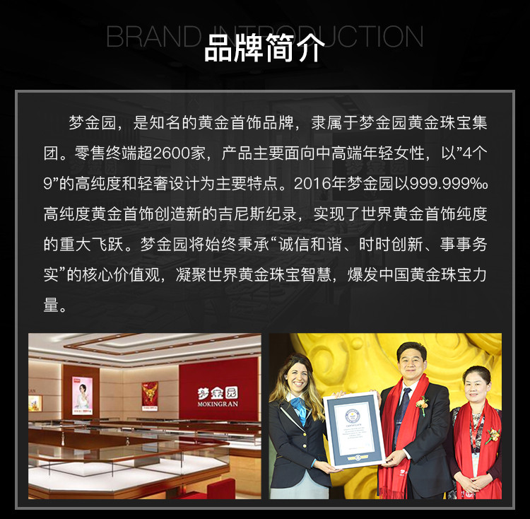 梦金园万纯 足金999.9简约光圈时尚黄金戒指女士(计价)