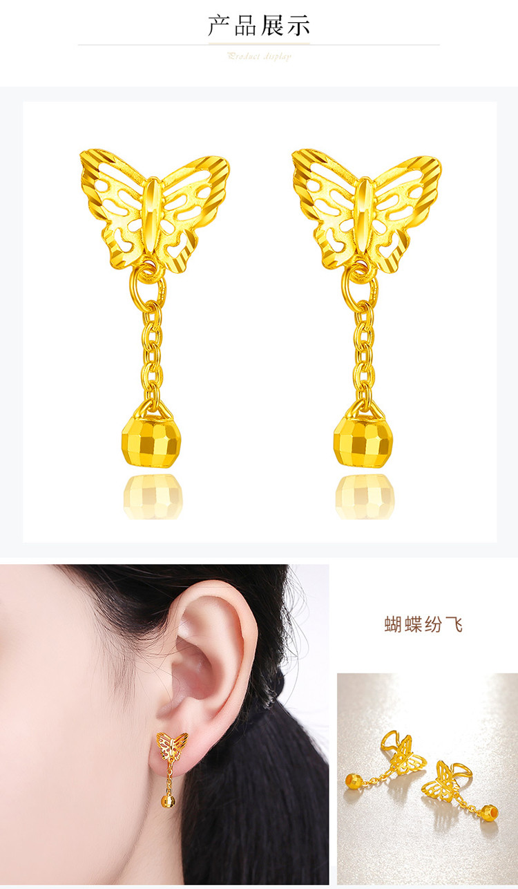梦金园万纯 足金999.9蝴蝶戏珠黄金耳钉(计价)