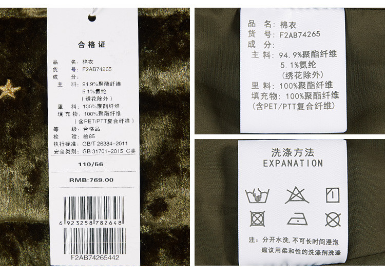 mini peace minipeace太平鸟童装女童棉衣丝绒外套秋冬装 绿色 130