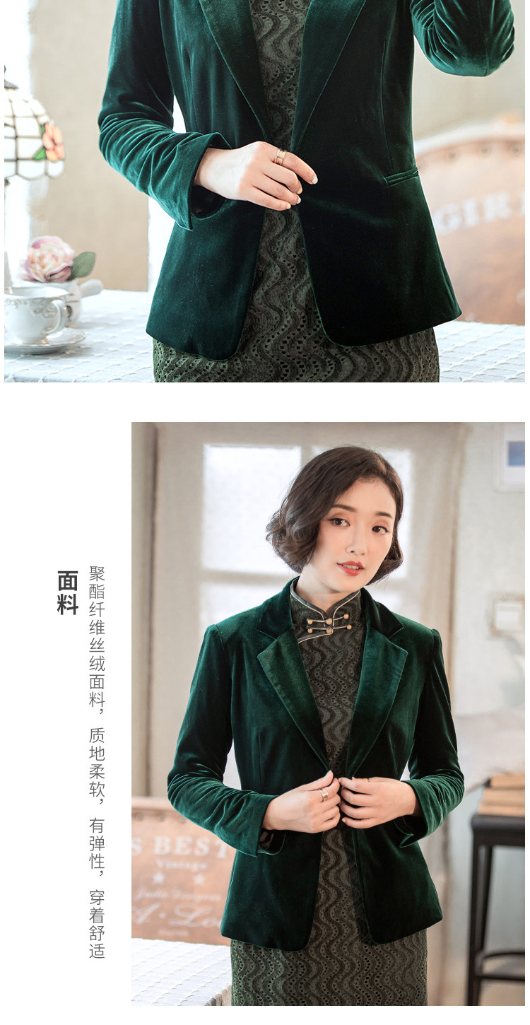 西河 西装外套女2019春季新款丝绒旗袍外套搭配旗袍的外套