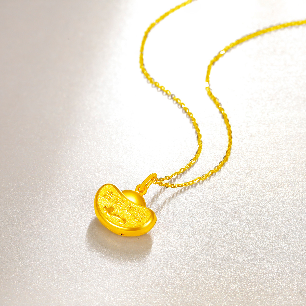 梦金园 吉祥如意元宝金锁足金黄金吊坠(计价/不含项链)送礼贺岁