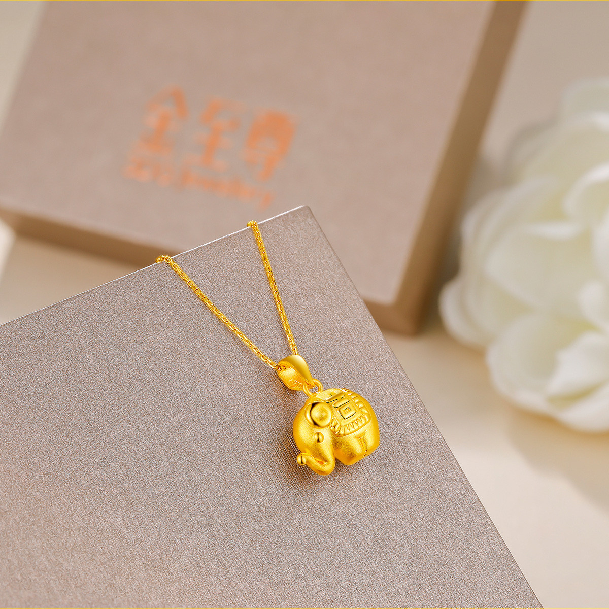 金至尊 足金小象黄金吊坠 定价