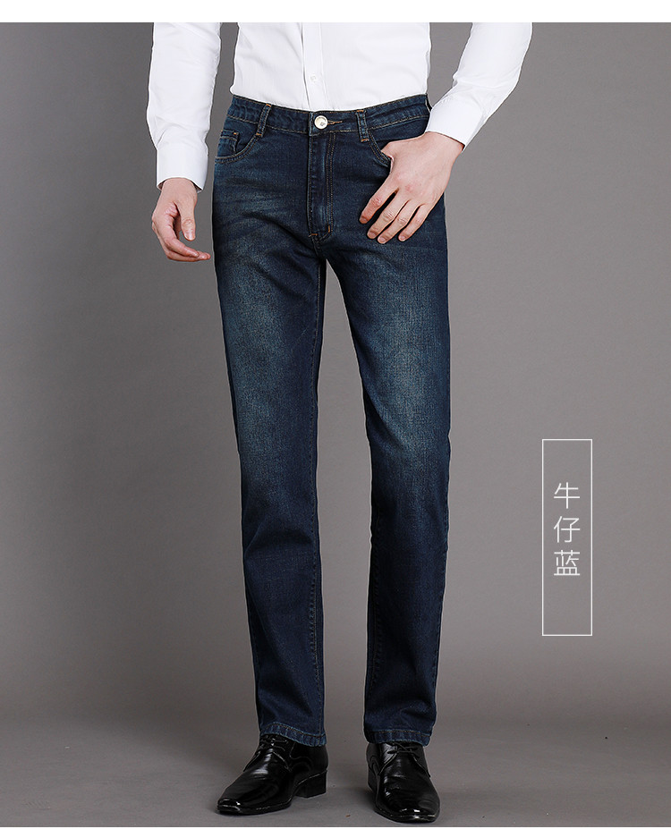 百圆裤业新款男士商务直筒弹力水洗牛仔裤长裤
