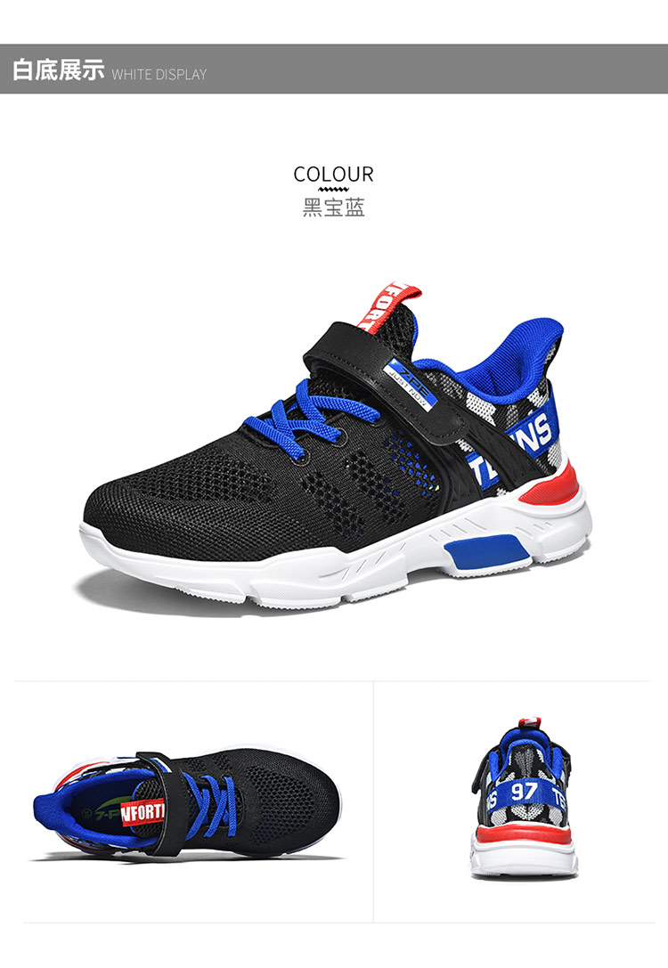 七波辉童鞋 19年春季新款男童大童运动鞋 透气网面运动鞋