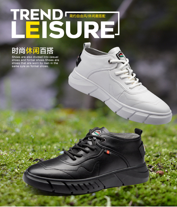 吉尔达2019新品男士真牛皮纯色运动休闲板鞋男鞋