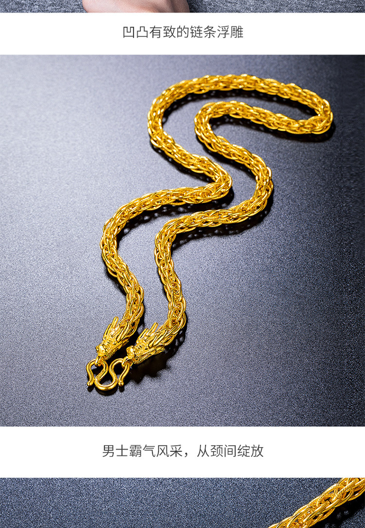【新品】足金男士黄金项链龙头链霸气老板链粗款/计价