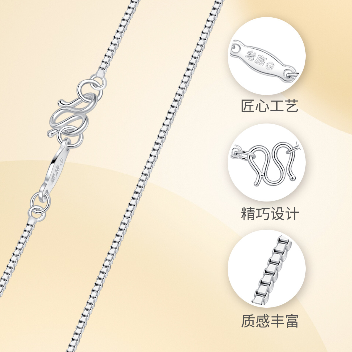 老庙铂金pt950项链盒仔链约2.97克送礼