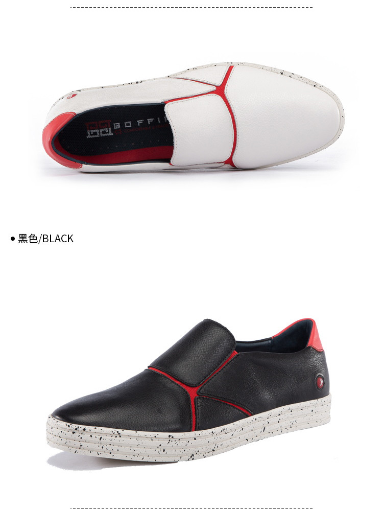 柏纷boffin 细摔纹牛皮男士板鞋男士休闲鞋男鞋 白色 260(42)