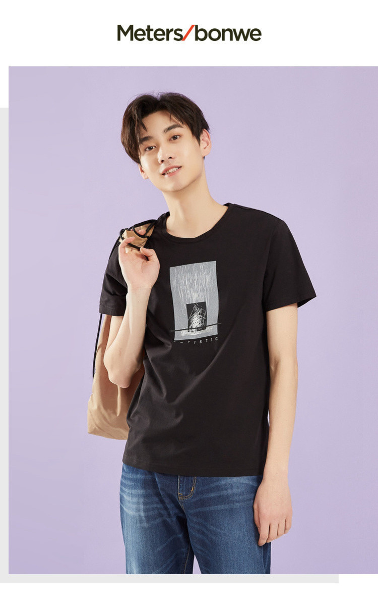美特斯邦威metersbonwe 【胸前大图案潮流印花】夏季新款男式t恤