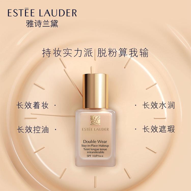 雅诗兰黛 DW持妆粉底液30ml 油皮亲妈持久遮瑕【多色可选】