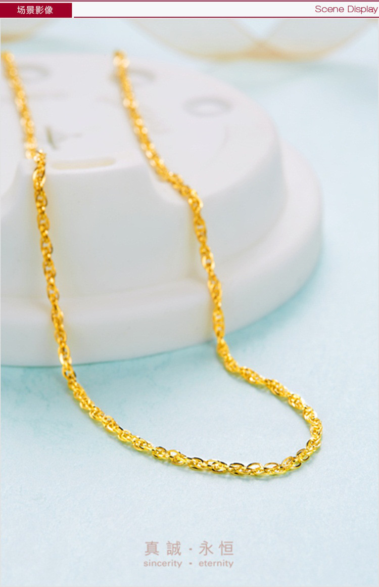 周大福chow tai fook 水波纹足金黄金项链素链女款 通用 40cm-4.6g