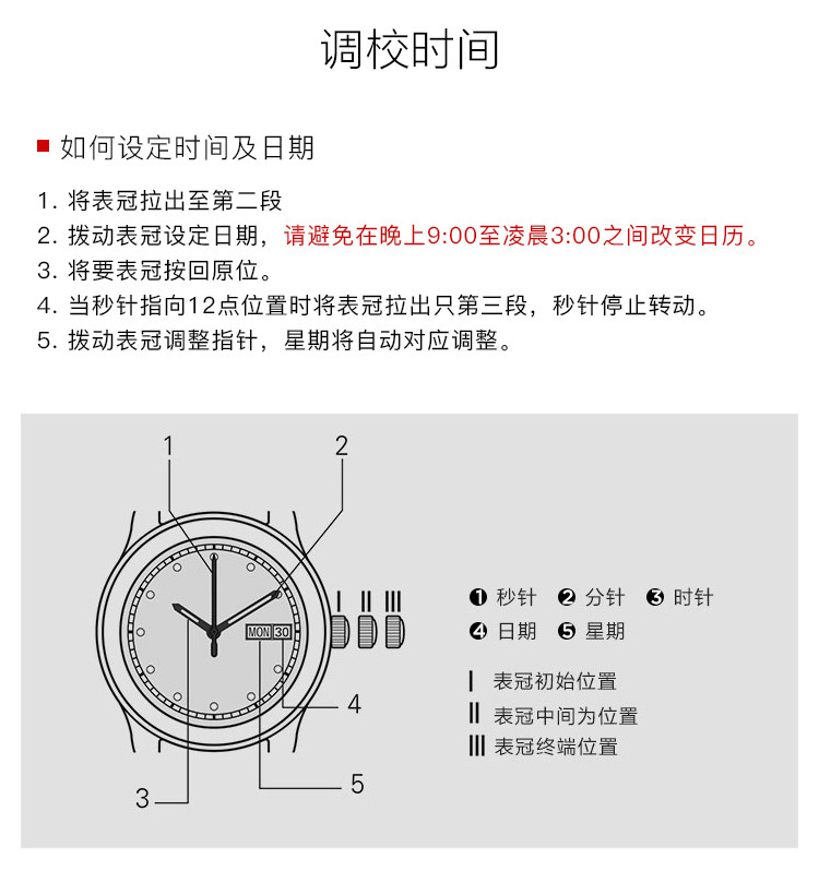 天梭tissot海浪系列 钻石刻度 镂空指针 蝴蝶扣 石英女表
