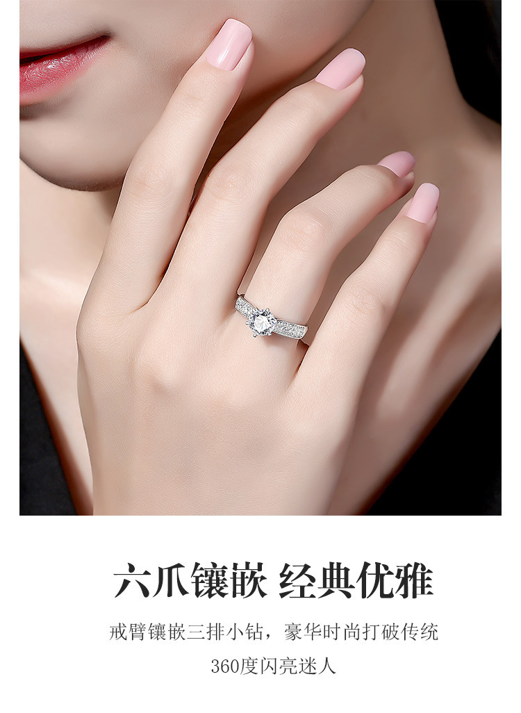 旋动的舞者18k金共80分vs净度钻戒