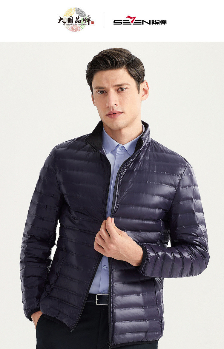 柒牌2019秋冬新品 经典立领纯色保暖男士便携轻薄羽绒服外套 烟灰 m