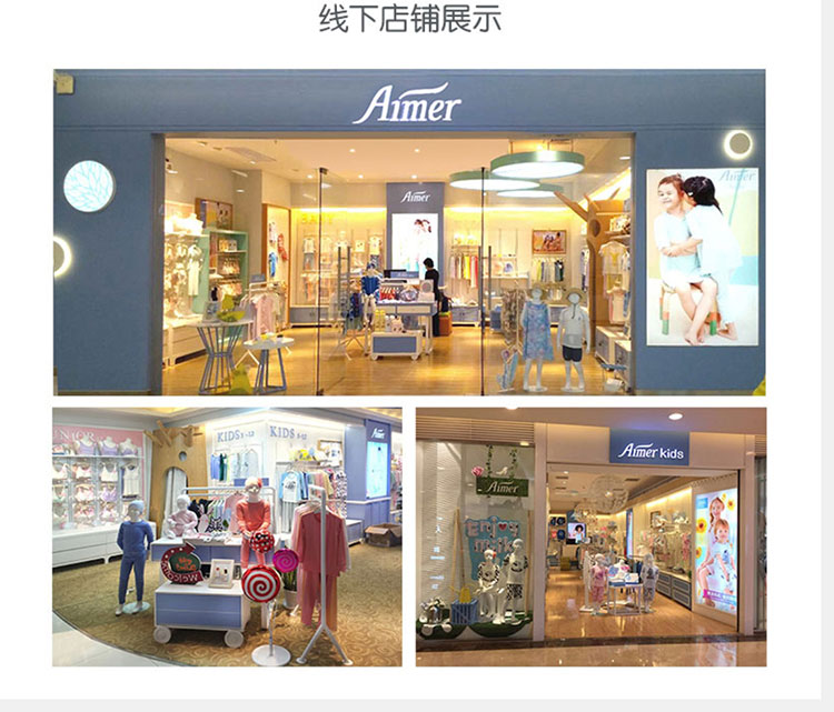 门店直发-爱慕aimer内衣专场 aimer kids 情系铁塔一阶段短背心 aj11