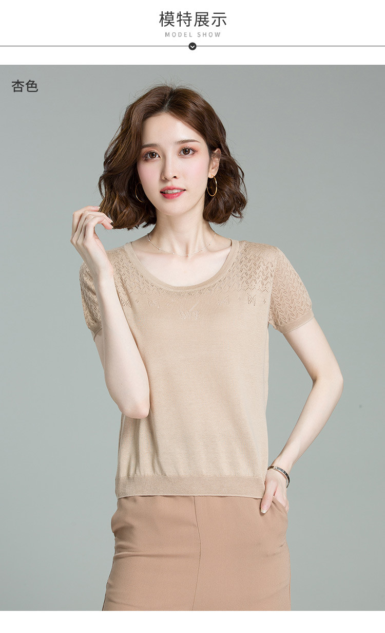 冰丝针织衫女夏装新款桑蚕丝宽松短袖t恤女纯色真丝上衣