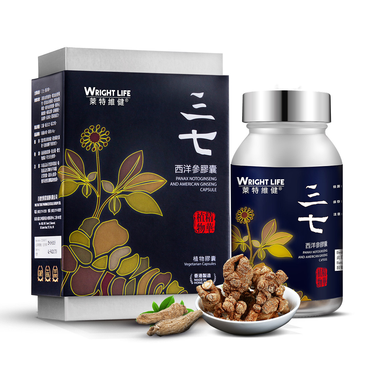 【调节三高】香港 莱特维健 三七西洋参胶囊 80粒