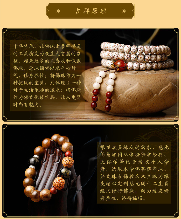 开光2020年十二生肖流年经书佛珠属鼠本命佛单多圈佛珠手串