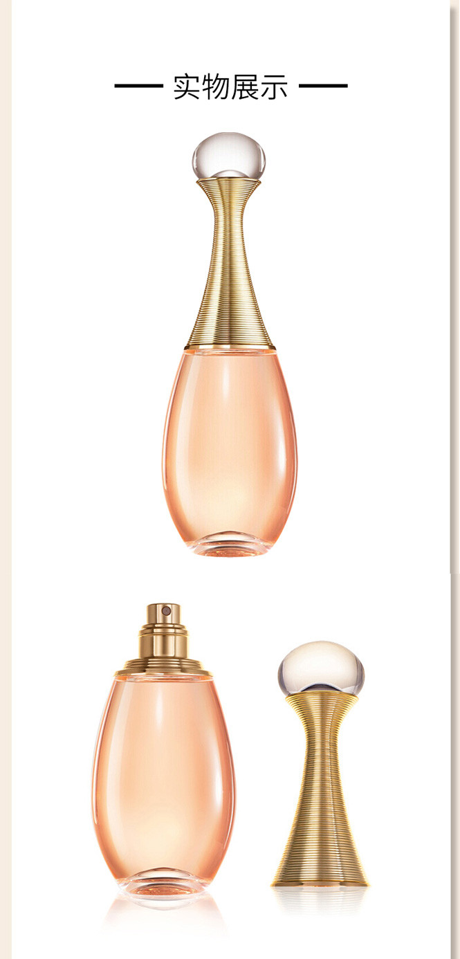 dior迪奥真我香水系列-心悦淡香水 edt 100ml