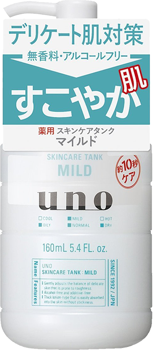 ŵ ձUNOŵʿº160ml ʪ滺޸37Ԫ