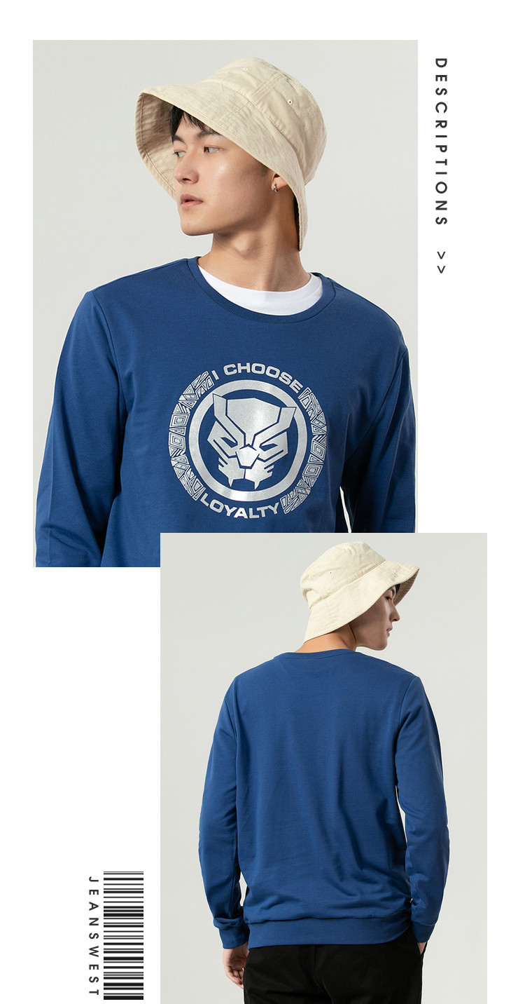 2020秋冬新品 帅气百搭漫威联名黑豹印花圆领长袖t恤男