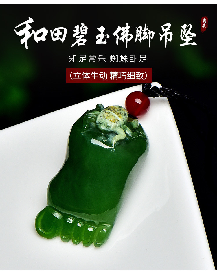 和田玉吊坠碧玉佛脚玉坠男女款玉石吊坠