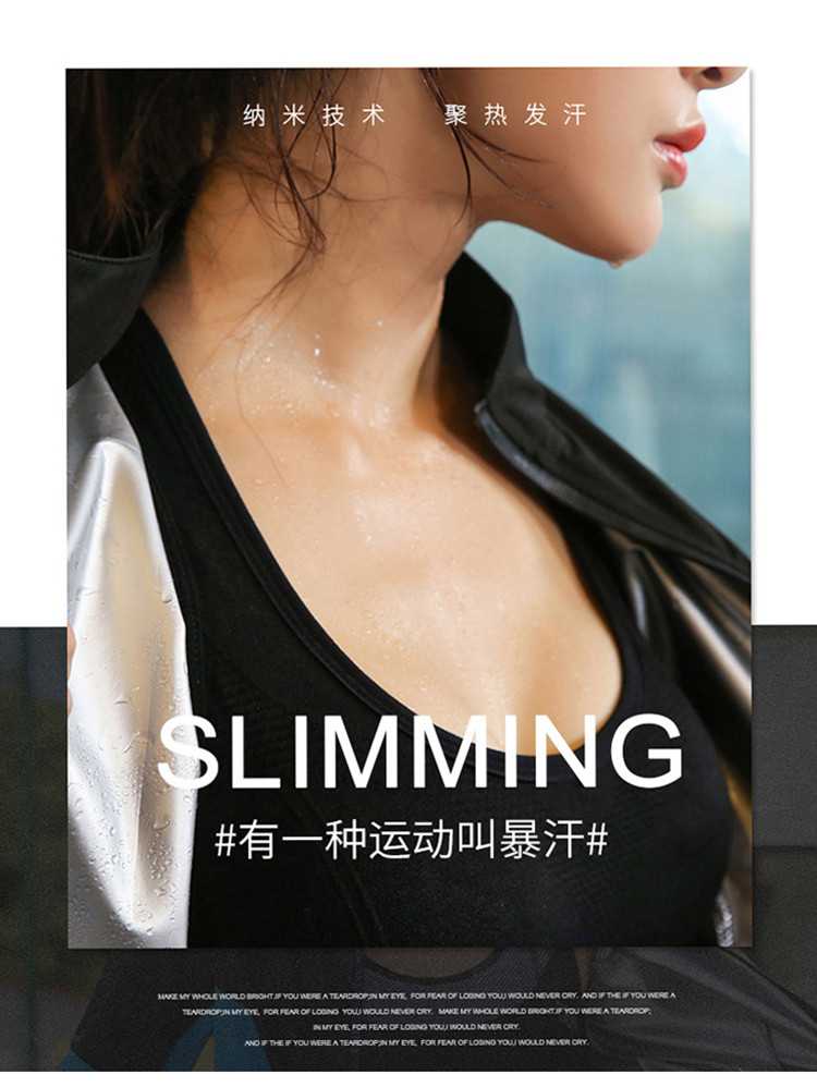 【两件套】女款暴汗服跑步休闲运动套装爆汗服女式运动衣