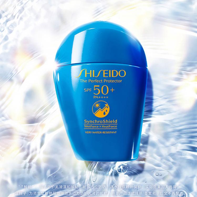 资生堂 蓝胖子防晒乳新艳阳夏臻效水动力防护乳液50ml水润防护