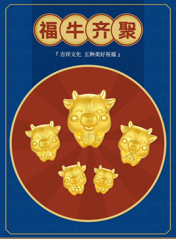 足金3d硬金牛年本命年五福牛红绳手链黄金手链