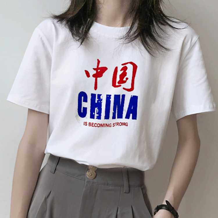 森马爱肯2021年夏季新款 T恤圆领短袖简约百搭印花打底衫女