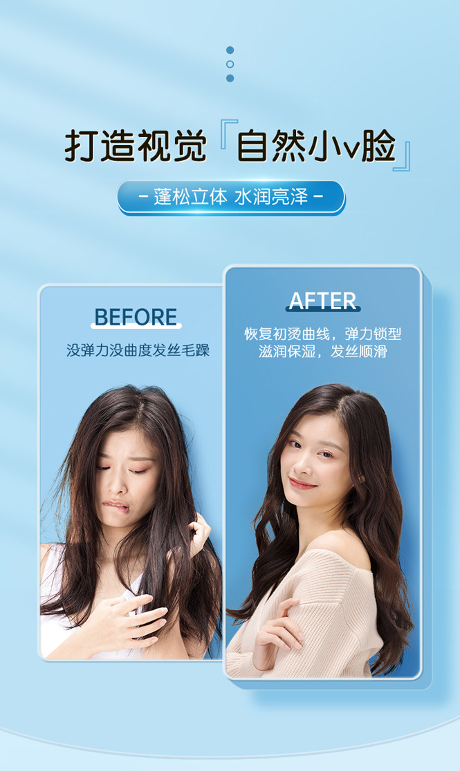 泡沫发蜡女弹力素保湿卷发护发精油蓬松泡泡定型摩丝发胶男士