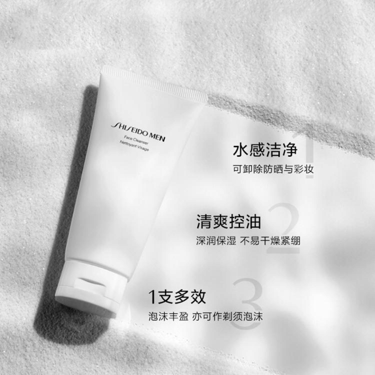 资生堂 新男士洁面膏 125ml 洗面奶清爽控油洁净补水