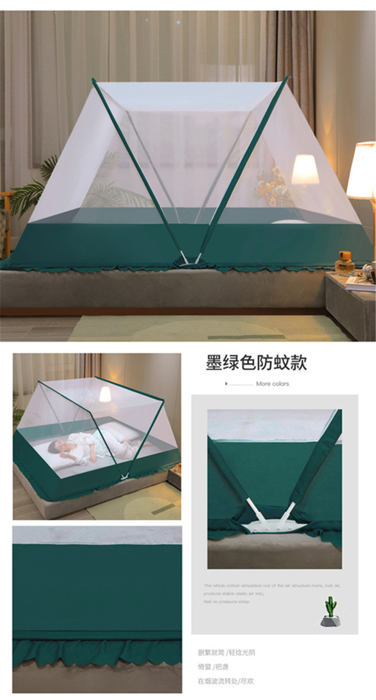 网红无底可折叠蚊帐便携式易安装加密家用双人学生宿舍纹帐