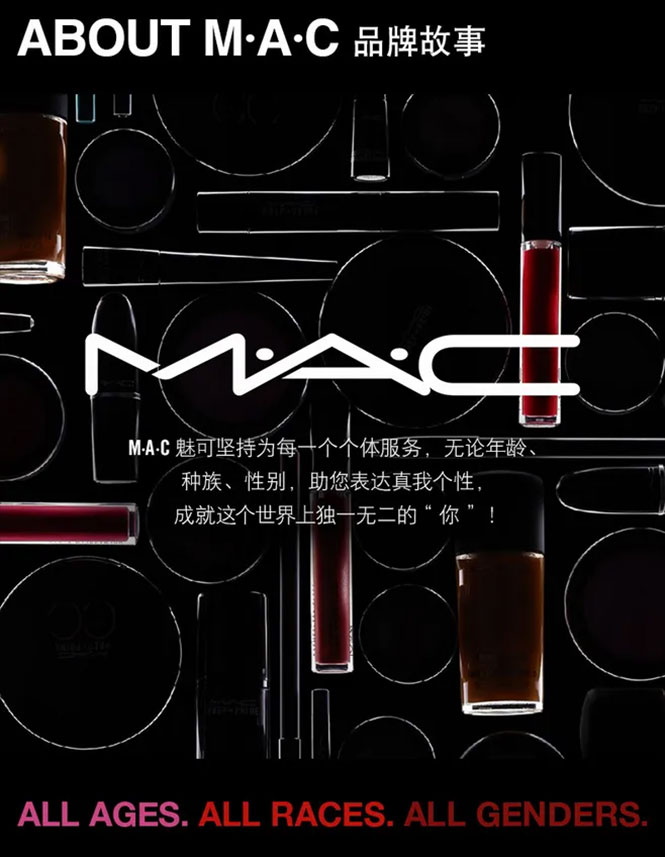 【多色可选】mac魅可尤雾弹丝缎柔雾唇膏磨砂款哑光口红