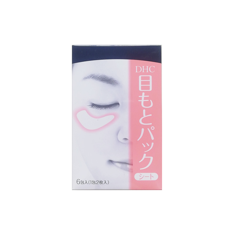 DHC ˯ˮĤ2Ƭ*6ܲˮʪ˯Ĥ 37.2Ԫ