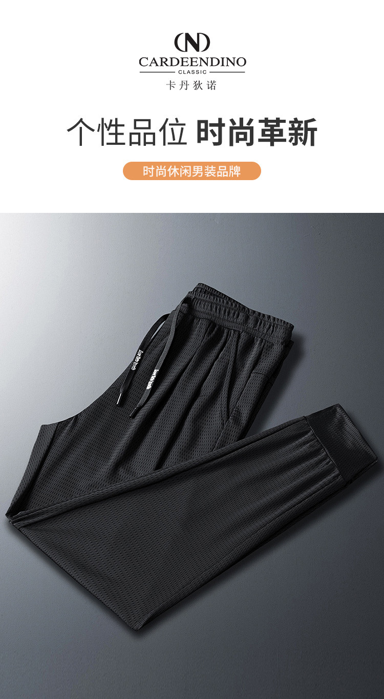 【高弹冰丝】男裤夏季薄款长裤弹力宽松男士休闲裤男束脚显瘦裤子