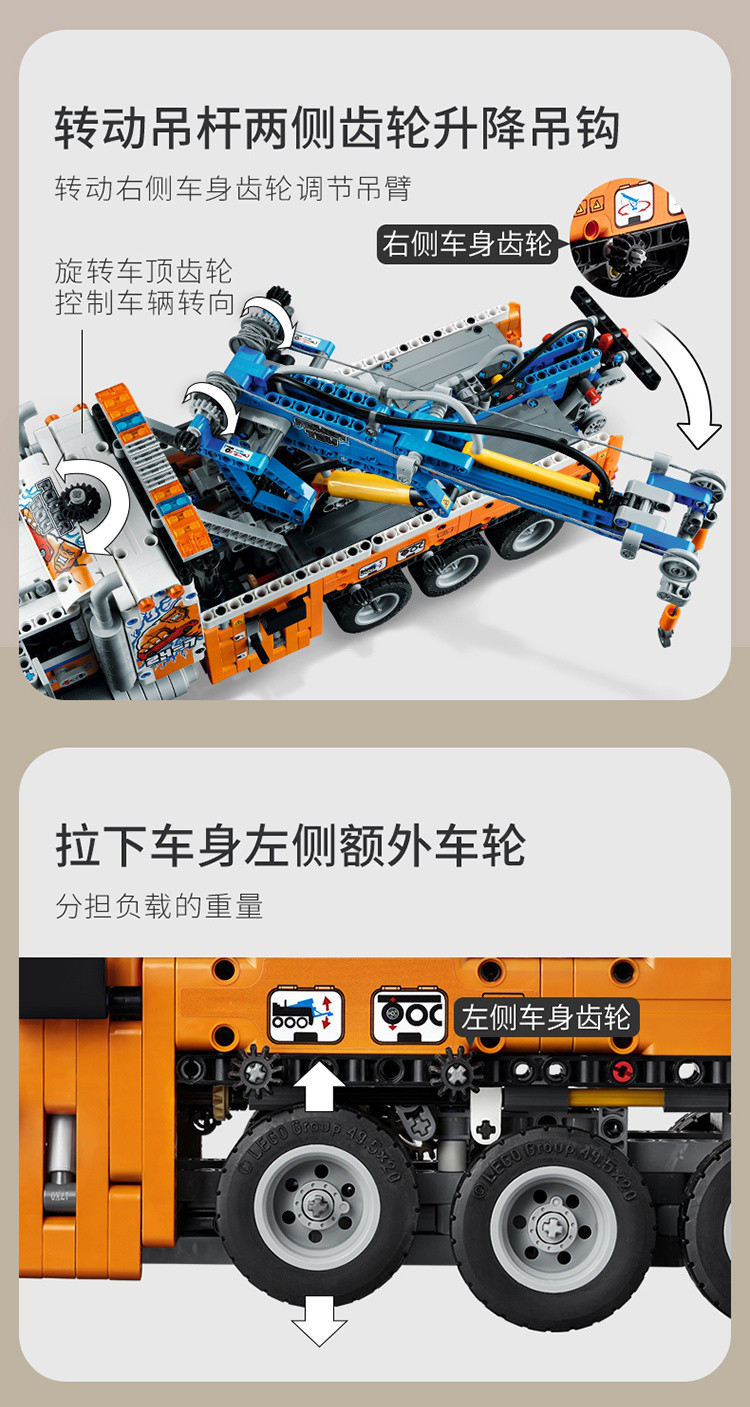 新品 乐高积木男孩机械组42128重型拖车 积木儿童玩具男孩