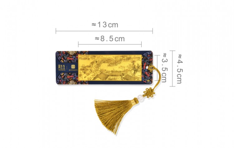 黄金(足金)故宫宫廷文化文化祝福清明上河图金片书签