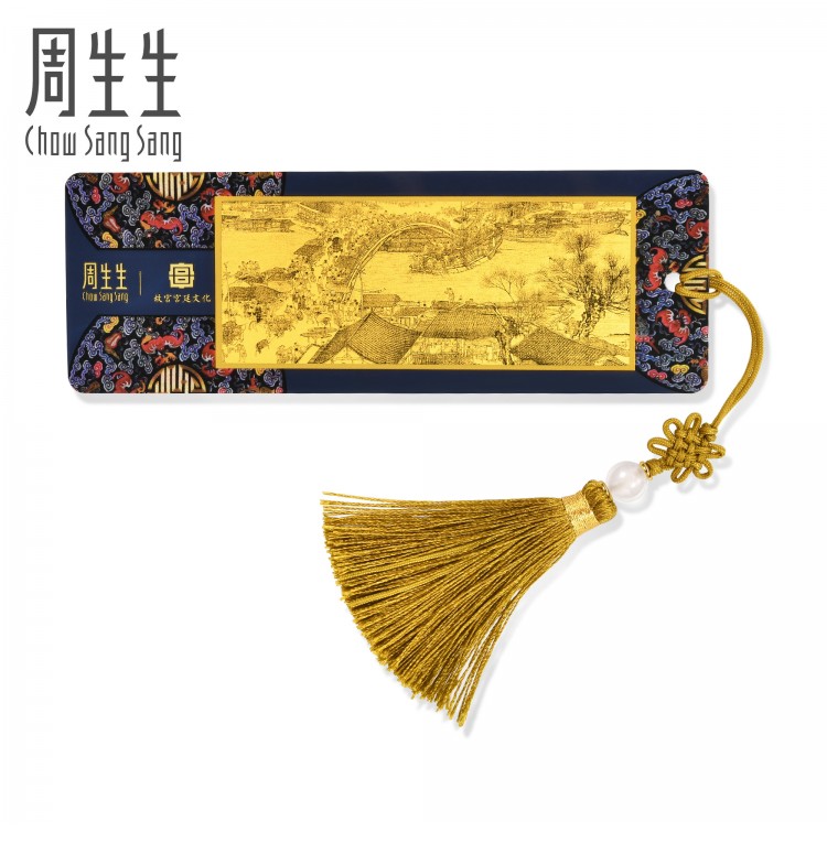 黄金(足金)故宫宫廷文化文化祝福清明上河图金片书签